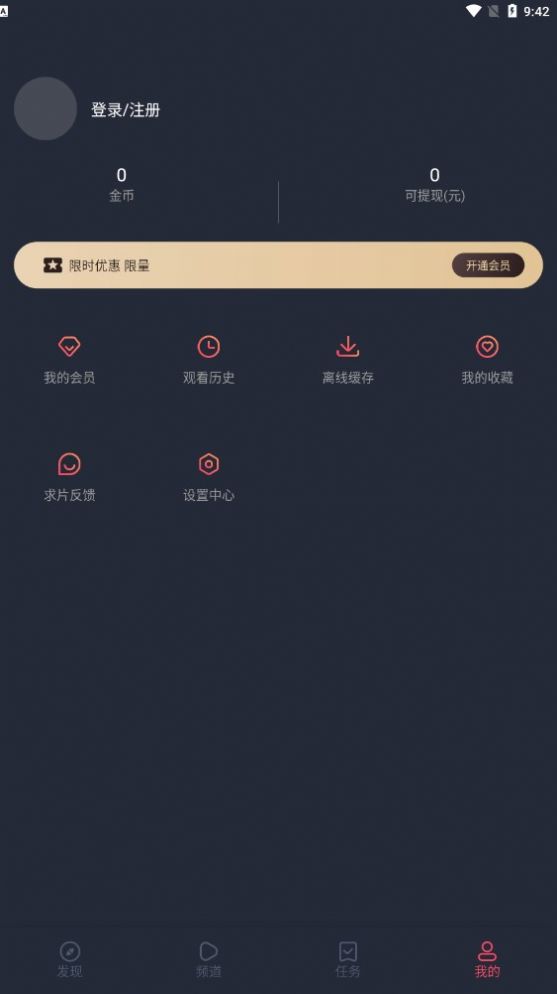 jocy.ty官方最新app免费版图片2
