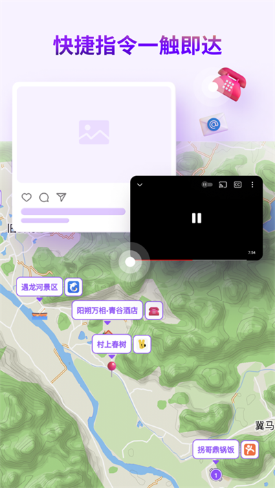 exping地图标注免费软件下载图片1