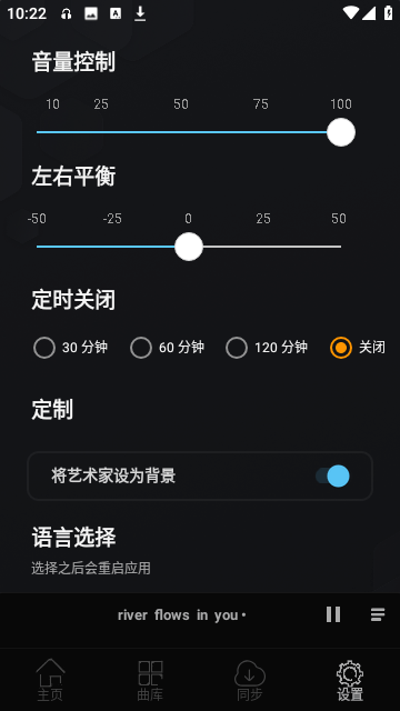 风车音乐官网版