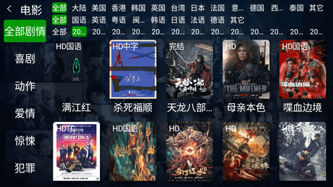 小萱影视TV2024最新版