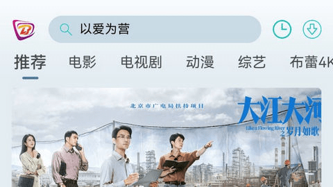 布蕾4K最新版2024