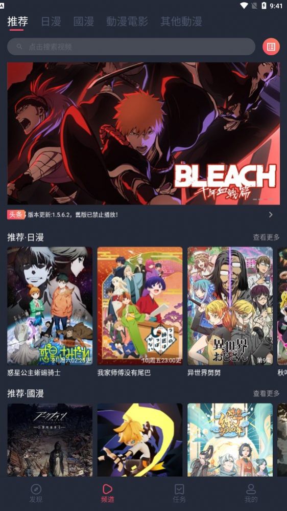 jocy.ty官方最新app免费版图片1