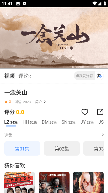逸尘影视官网版