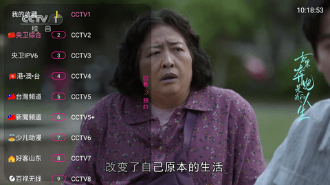 葫芦娃TV