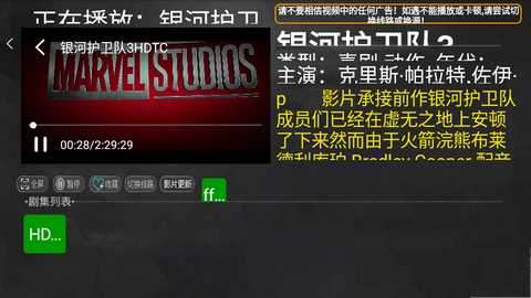 小萱影视TV2024最新版