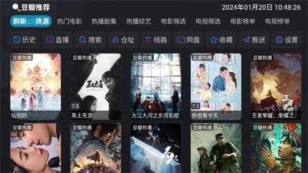 银河影仓