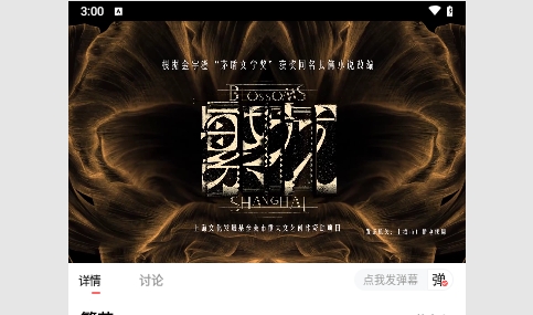农夫影院永久免费版