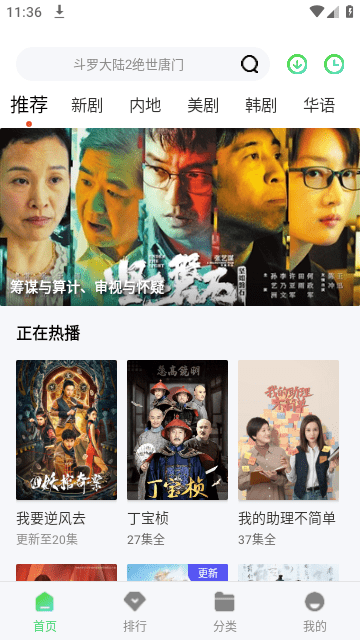 老七电影官网版