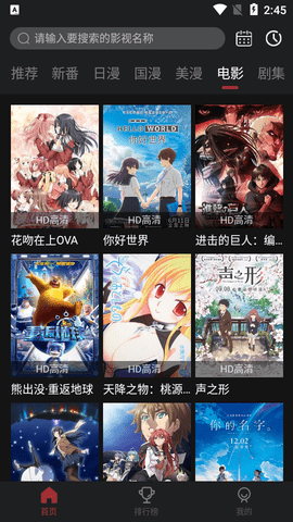 喵次元手机版2024