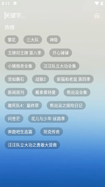 无意看片官网版
