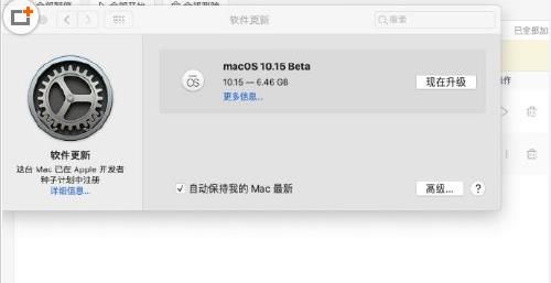 ios13.1.2正式版更新描述文件下载图片1