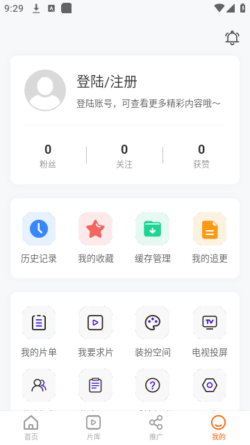 风筝影视2024最新版