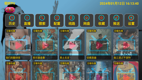 视听TV