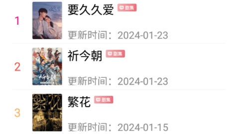 破晓电影