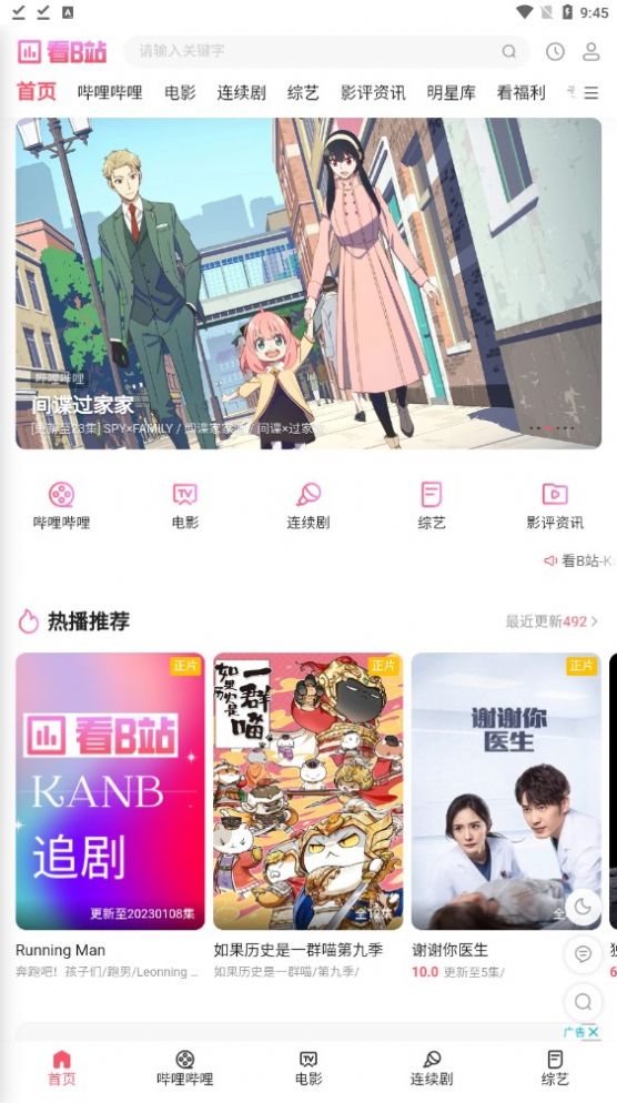 看b站视频打扑克软件免费永久版图片2