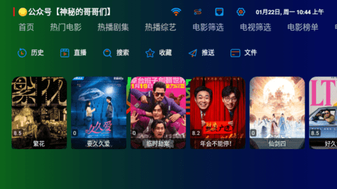 育华黑盒2024最新版