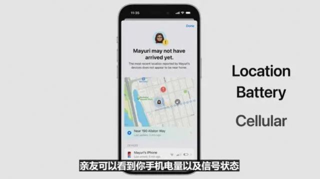 苹果ios17 beta4描述文件官方最新下载图片7