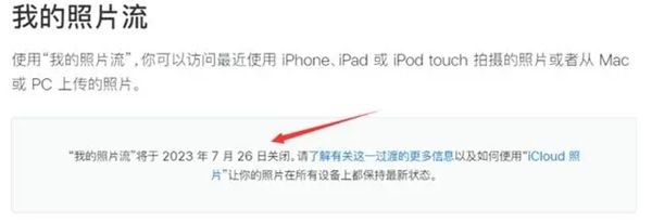 苹果ios17 beta4描述文件官方最新下载图片6
