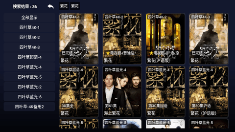 今日box2024最新版