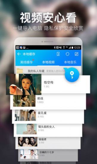 策驰影院2022电视剧免费下载app最新版图片1