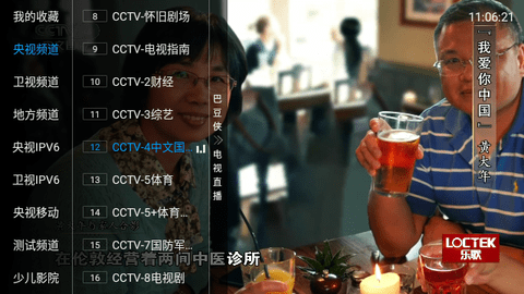 巴豆侠TV高清免费版