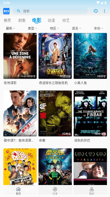 新剧多多2024最新版