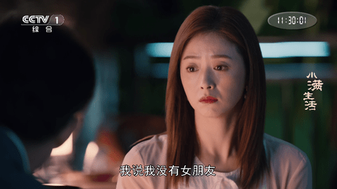 神马直播2024最新版