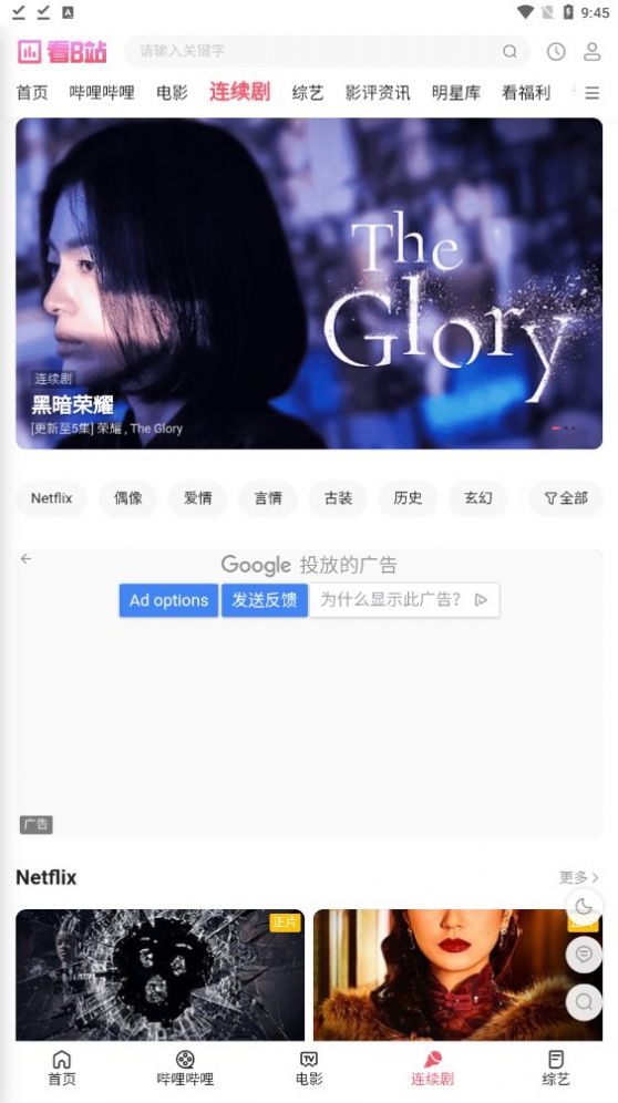 看b站视频打扑克软件免费永久版图片3
