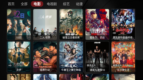TVBox takagen99最新版