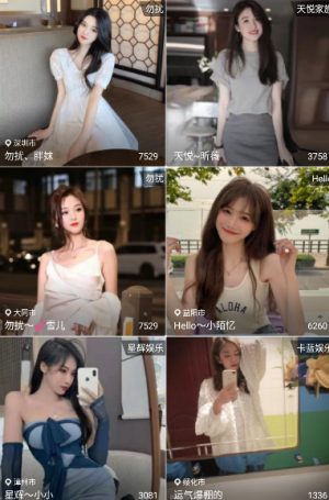 色天堂app最新免费更新版图片2