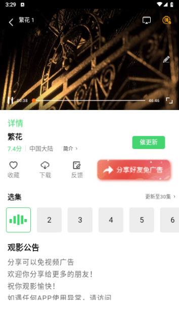 老子影院高清免费版