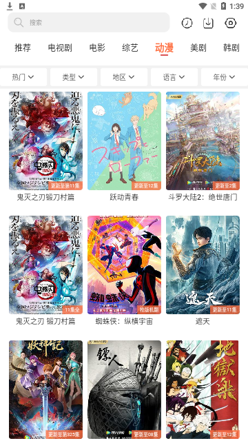 青橙剧场2024最新版