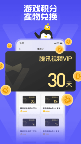 鹅盒app安卓版