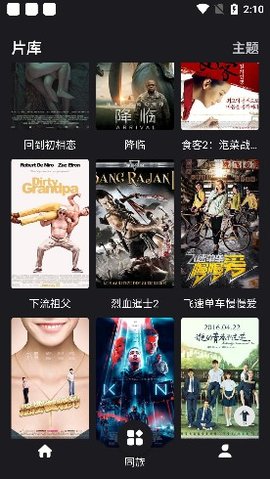 555电影免费版