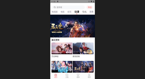 一品影院高清免费版