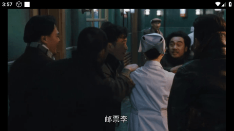 纯小白影视纯净版