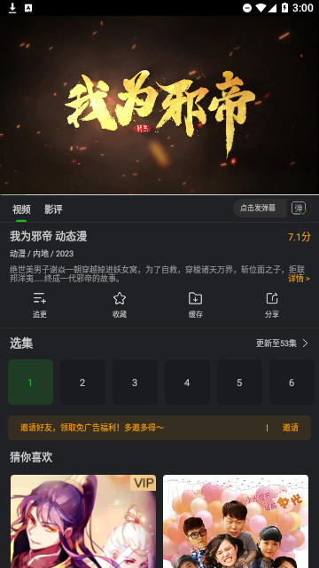 狮子影评永久免费版