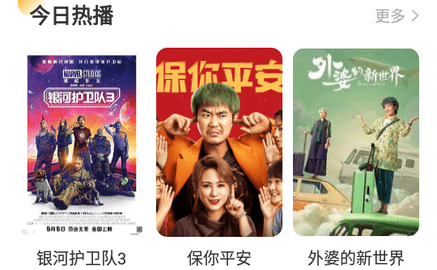 521TV2024最新版