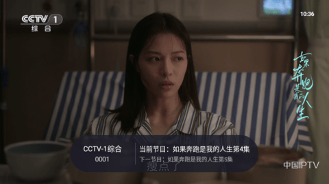 蓝光TV最新版