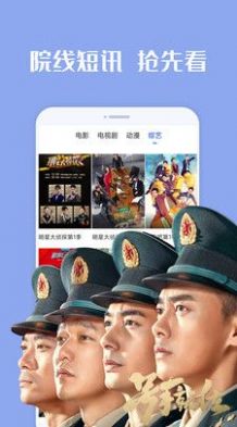 番茄todo社区直播最新免费版2023图片2
