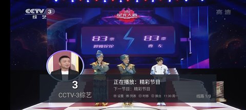小小tv高清免费版