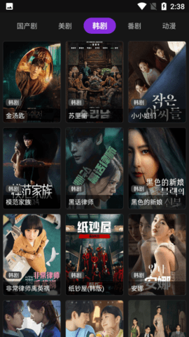 影音壳子2024纯净版