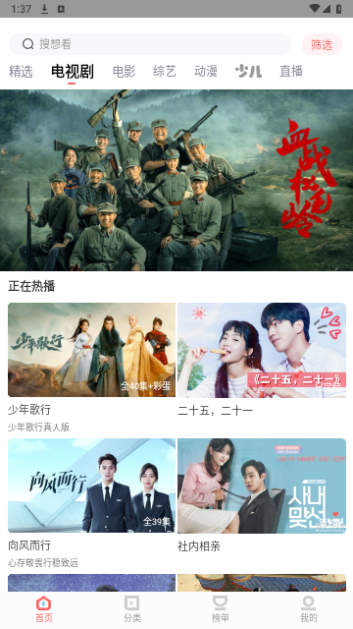 一品影院2024最新版