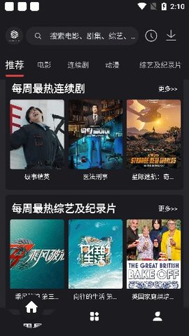 555电影免费版