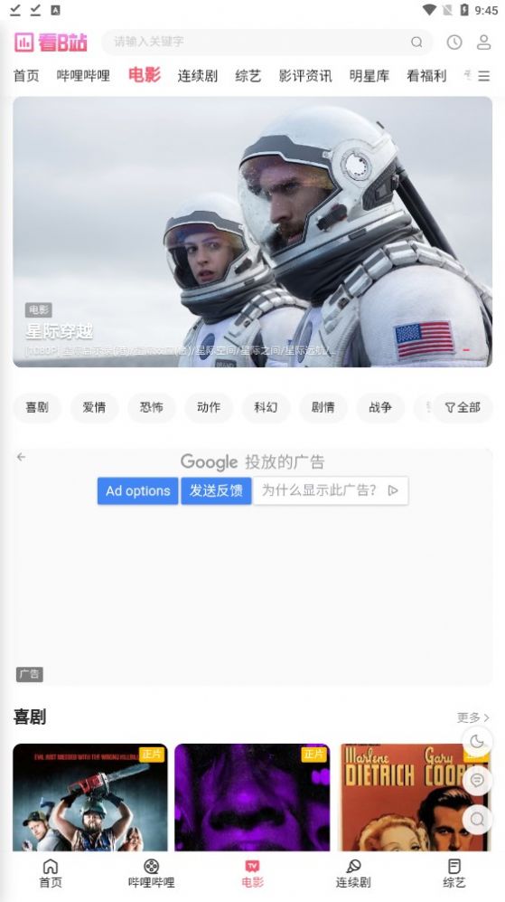 看b站视频打扑克软件免费永久版图片4