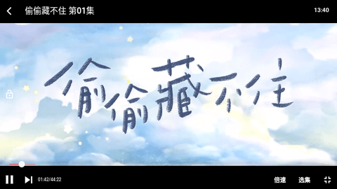 青橙剧场2024最新版