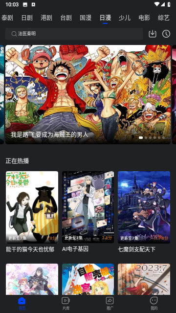 犀牛视频官网版