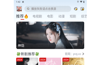 剧兔2024最新版