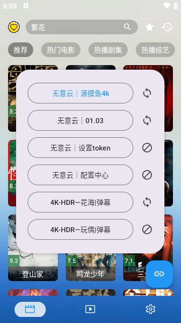 无意看片官网版