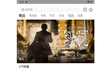 农夫影院2024最新版